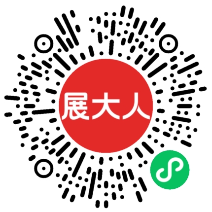 芜湖宜居国际博览中心