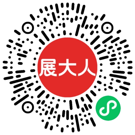 摩洛哥卡萨布兰卡国际企业活动中心（ICEC）