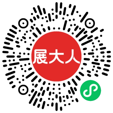 杭州武林之星博览中心