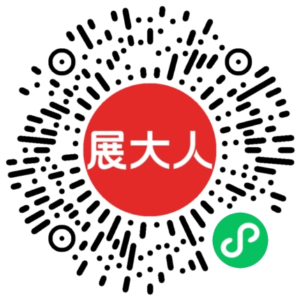 长春国际会展中心
