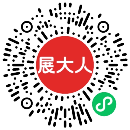 灯都古镇会议展览中心