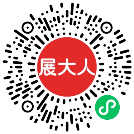 日本东京国际展览中心TBS（东京有明国际会展中心）