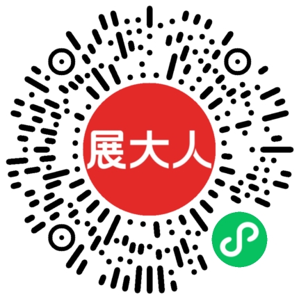2026新加坡国际珠宝博览会