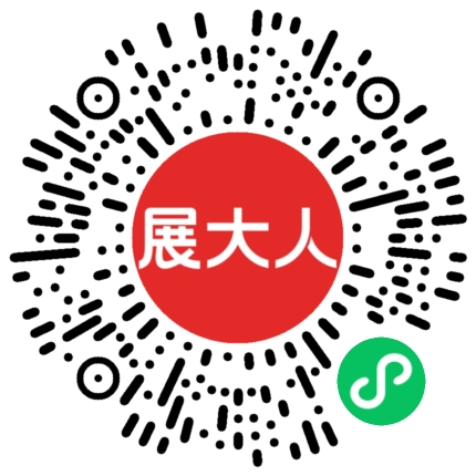 法国巴黎劳保展览会（EXPOPROTECTION）
