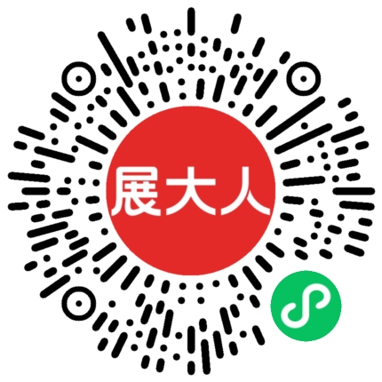 美国新奥尔良泳池和水疗展（Pool Spa Patio Expo）