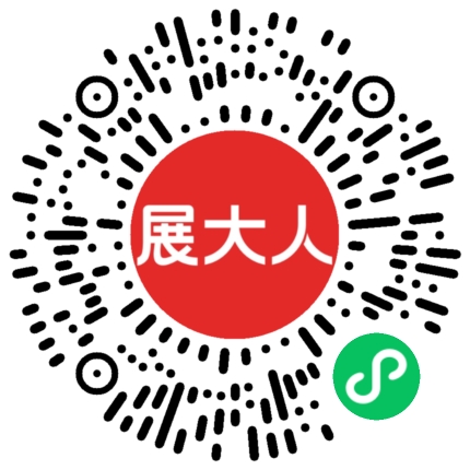 成都世纪城新国际会展中心