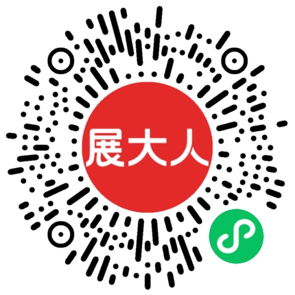 上海世贸商城展馆