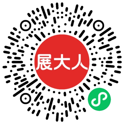 中山博览中心