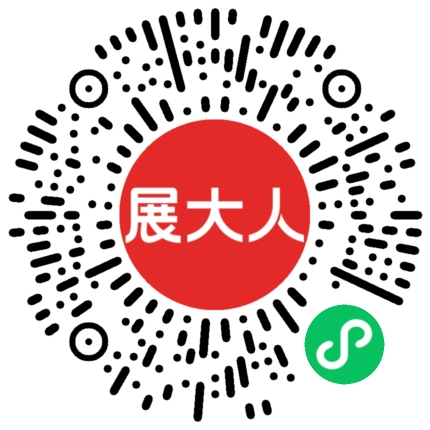 上海世博展览馆