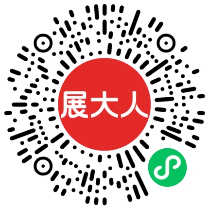 美国威尼斯人会展中心（原金沙会展中心）