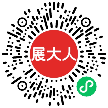 Restaurant Asia 亚洲餐饮及食品服务展