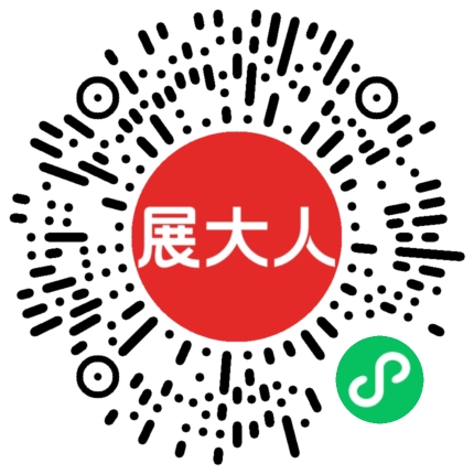 Hotel & Shop Plus泰国酒店及商业空间博览会